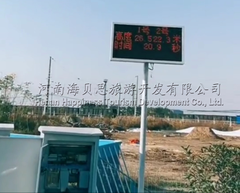 喊泉PK設(shè)備