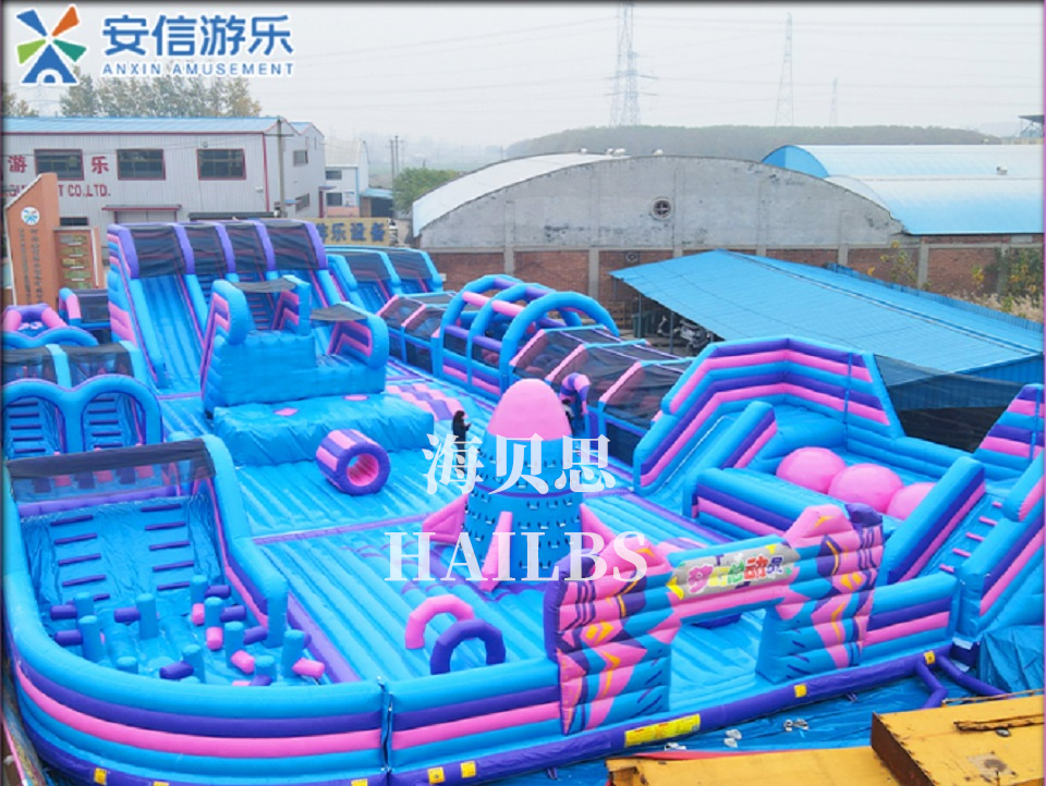 夢幻總動員大型充氣城堡闖關(guān)