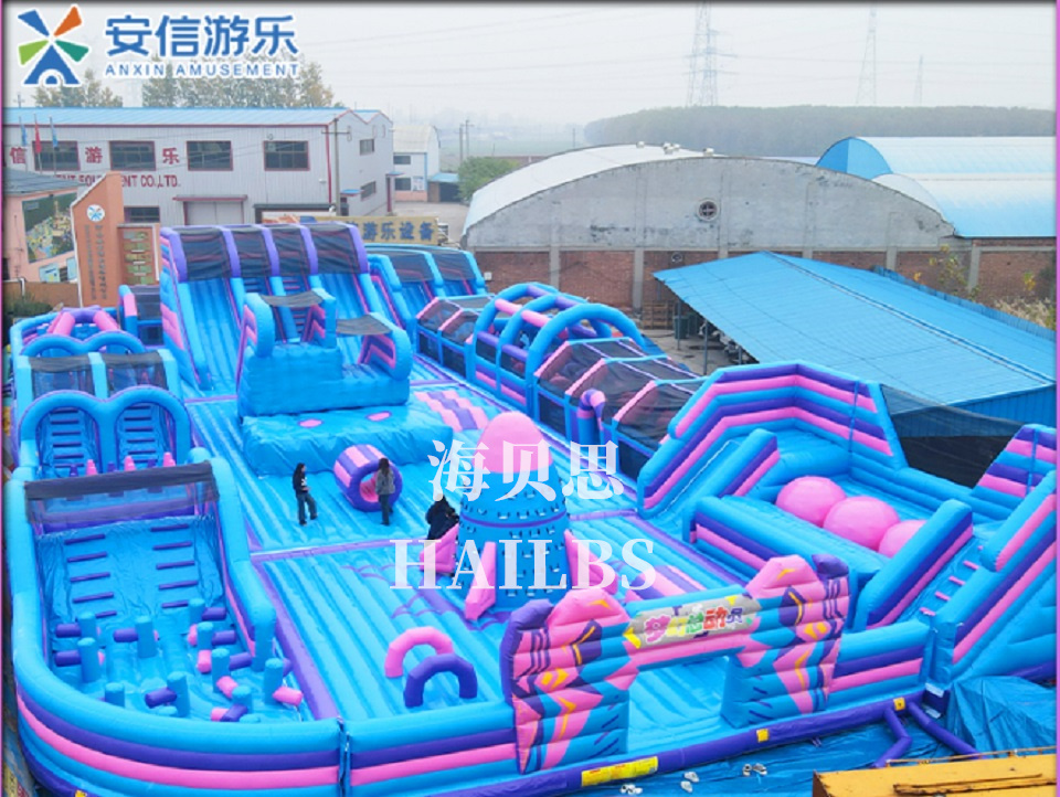 夢幻總動員大型充氣城堡闖關(guān)