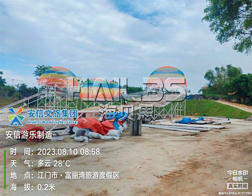 廣東江門無動(dòng)力樂園施工現(xiàn)場(chǎng)