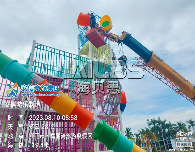 廣東江門無動(dòng)力樂園施工現(xiàn)場(chǎng)