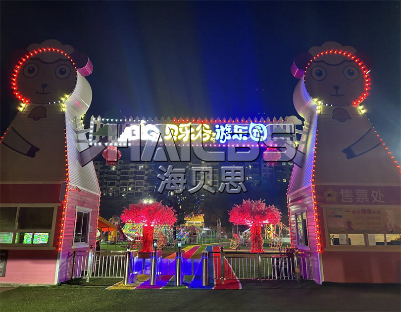 湖北宜昌貝樂谷游樂園