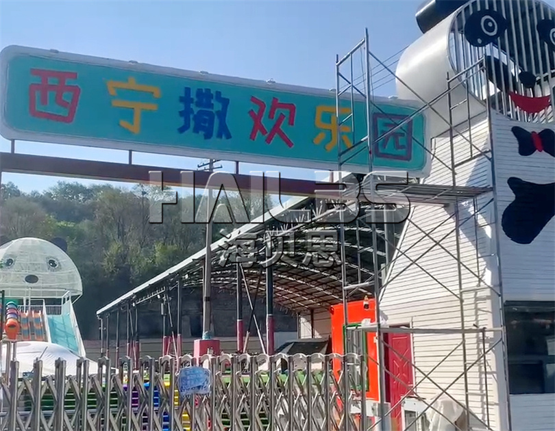 青海西寧無動(dòng)力樂園施工現(xiàn)場